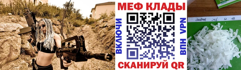 МЕФ Новое Девяткино
