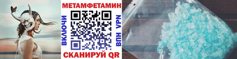 Метамфетамин витя  Новое Девяткино 