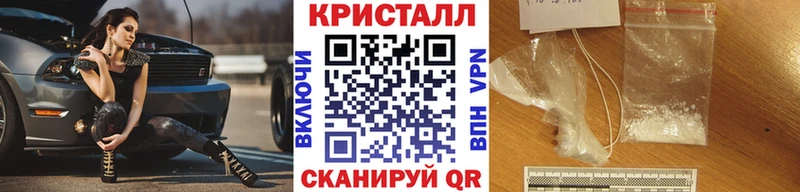 Метамфетамин мет Новое Девяткино