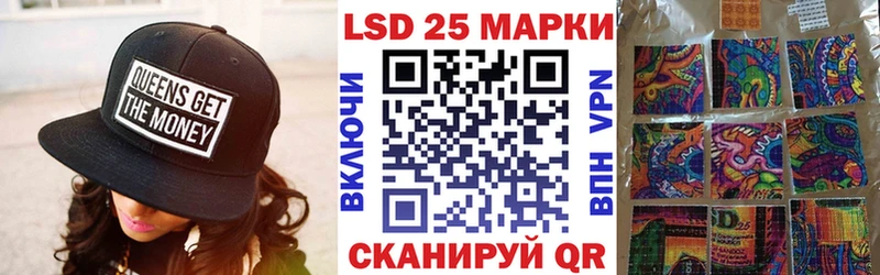 Марки 25I-NBOMe 1500мкг  мега как войти  Новое Девяткино 