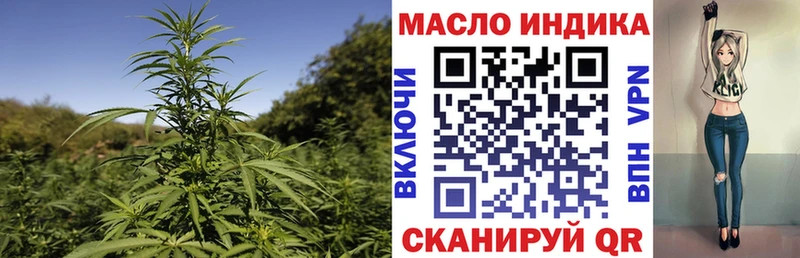 ТГК вейп  наркота  Новое Девяткино 