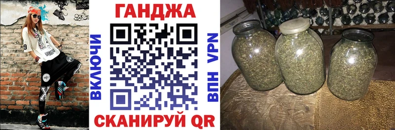 сколько стоит  Новое Девяткино  Канабис конопля 
